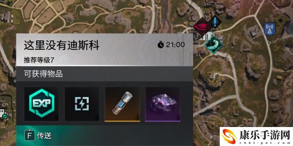 七日世界迪斯科球详细获取方式