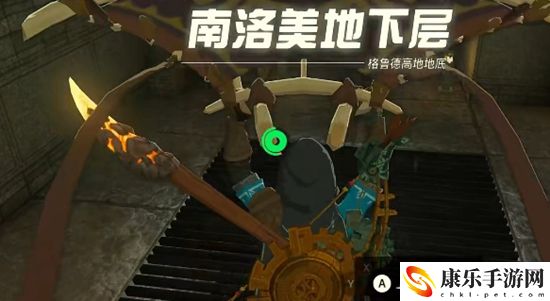塞尔达传说王国之泪异次元恶灵套获取攻略