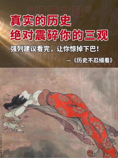 《岳伦胥乱史1～7》