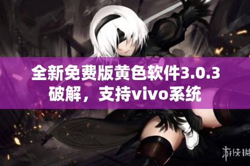 2023黄色软件app下载