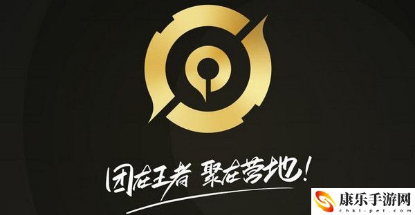 王者营地未授权游戏信息解决方法介绍