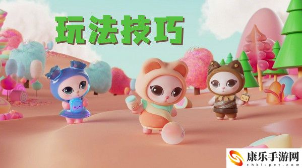 双十一喵糖赢红包玩法技巧
