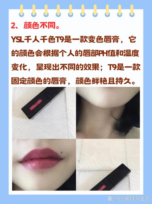 YSL千人千色T9T9T9T9T9MBA
