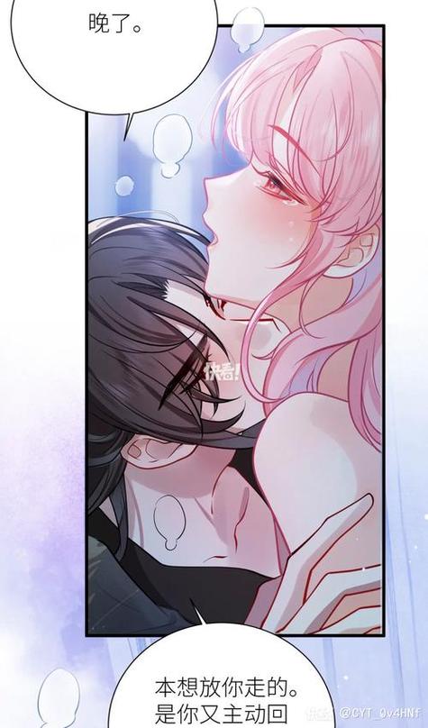 羞羞漫画在线看漫画入口页面弹窗
