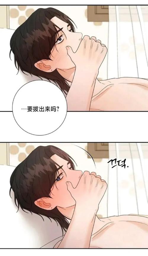 翁止熄痒苏钥第9章
