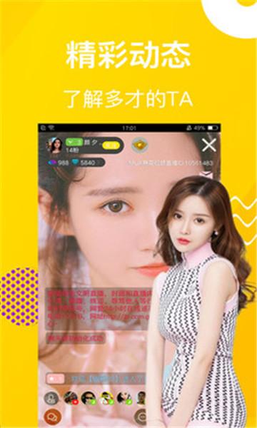 麻花视频V3.2.2纯净版
