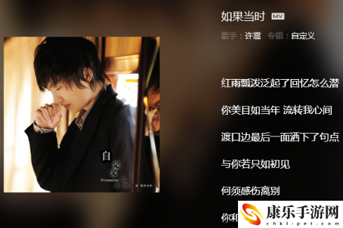 红雨瓢泼泛起了回忆怎么潜