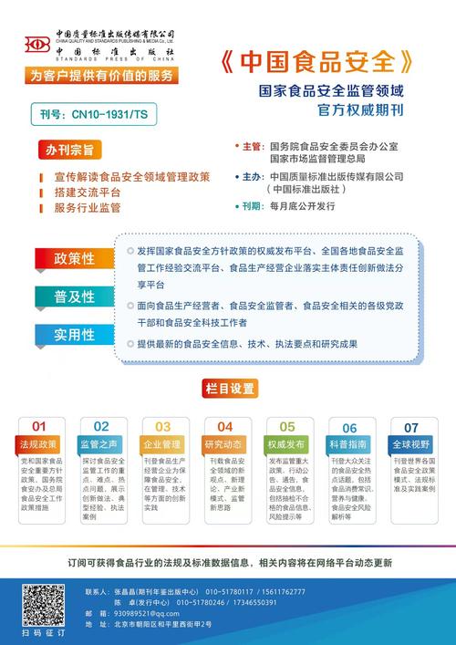 47大功能与免费版