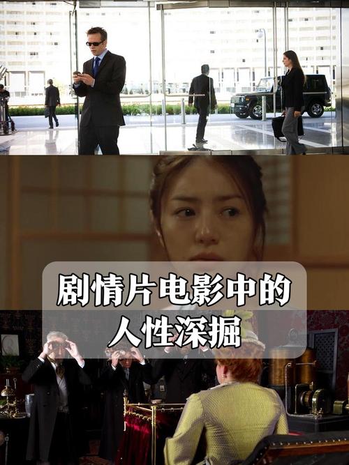 《深入浅出》电影在线观看