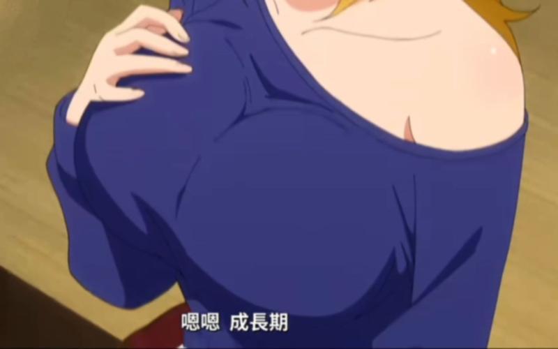 小婷好大 用力 深一动漫