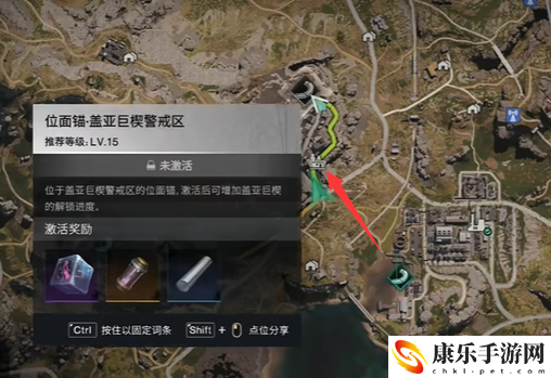 七日世界盖亚巨楔警戒区宝箱位置详细解析