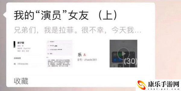 王者荣耀微信区大瓜含义介绍