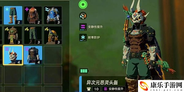 塞尔达传说王国之泪异次元恶灵套获取攻略