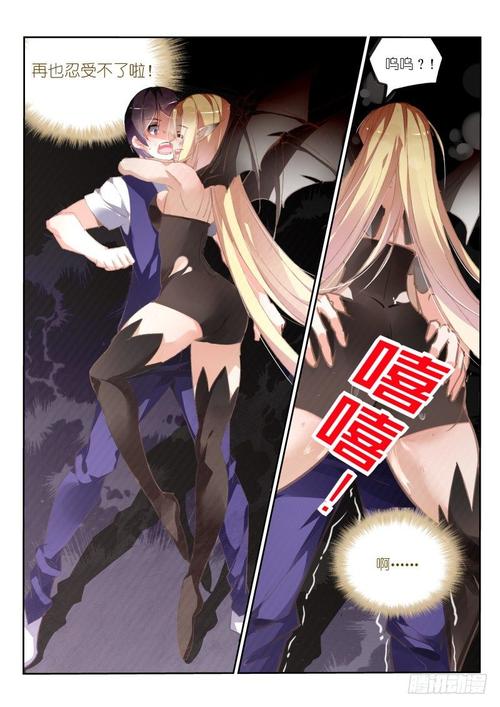 在线观看妖精动漫漫画