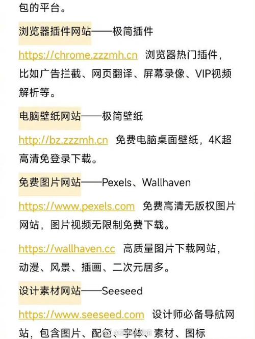 永久免费的网站下载资源