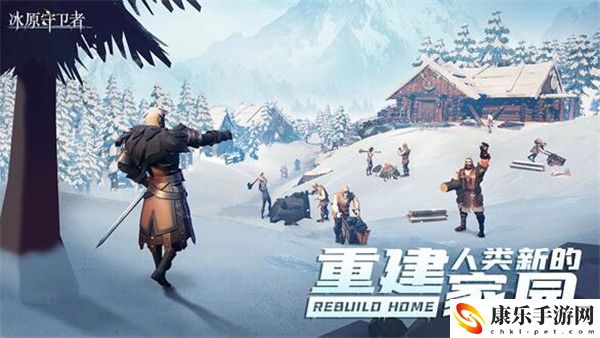 冰原守卫者怎么组队