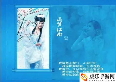 我在红尘等你人间等你是什么歌