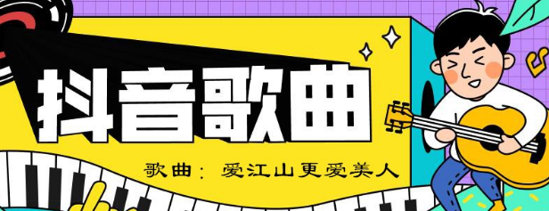 人生短短几个秋不醉不罢休是什么歌