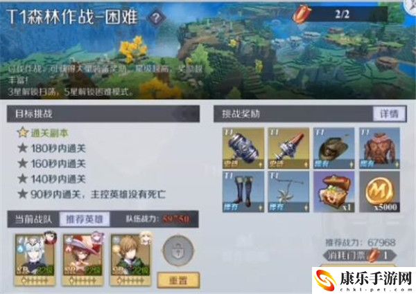 神角技巧零花钱怎么用