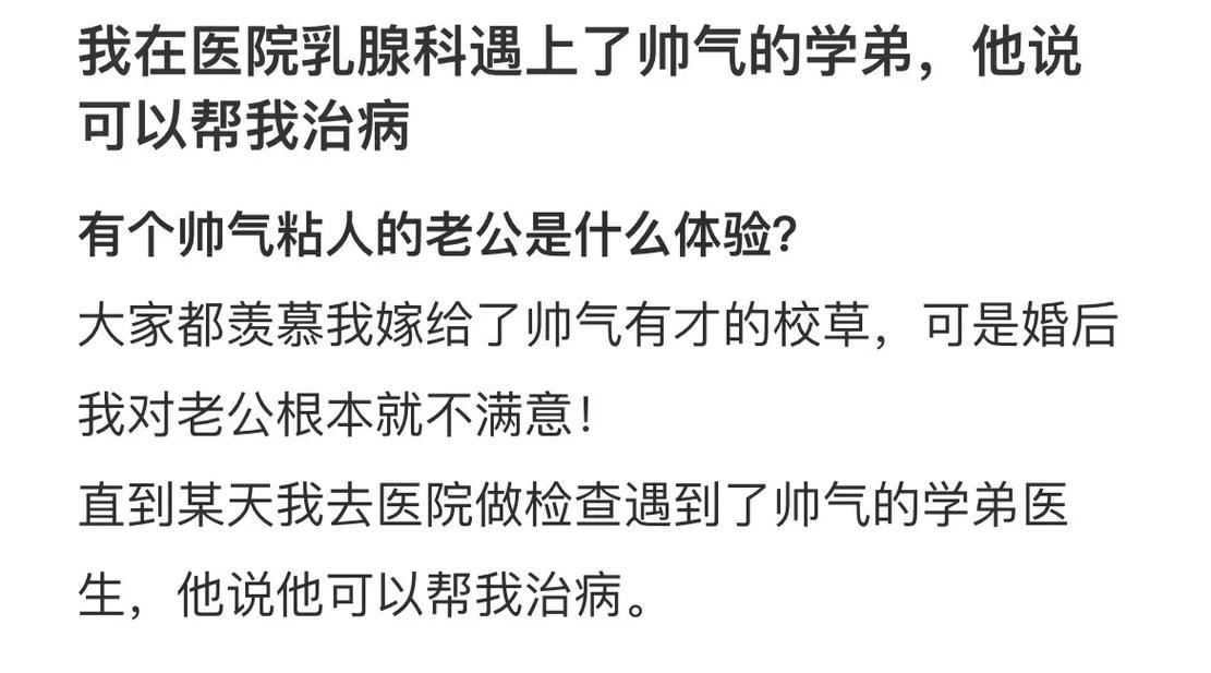 别摸了，啊，嗯，上课呢，停电了！