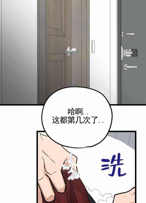 汗汗漫画免费下拉式官方入口