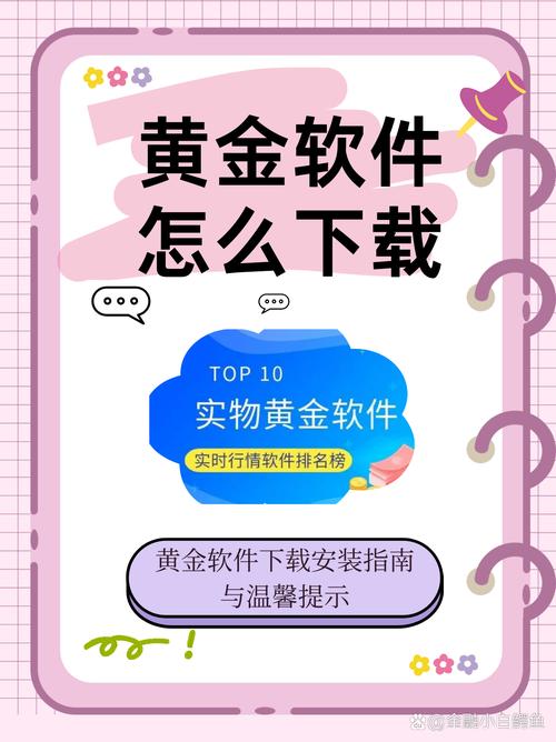 黄金网站app视频下载工具