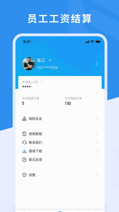 幸福宝站长统计2.0