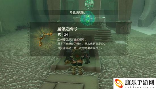 塞尔达传说王国之泪欧塔卡卡神庙通关攻略