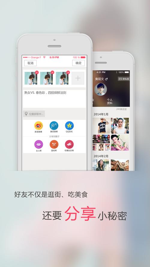 gogogo免费完整中文版