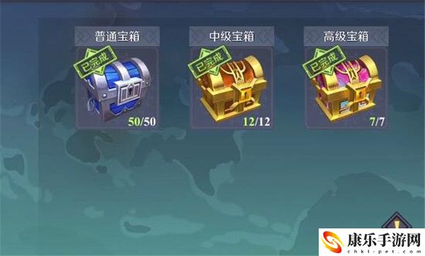神角技巧冰冻苔原宝箱位置介绍