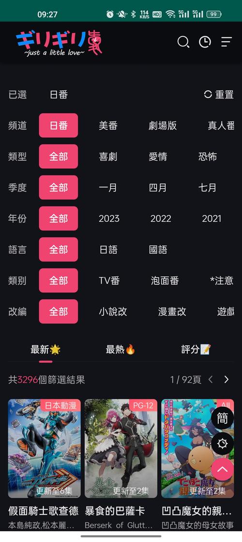 妖精漫画在线阅读入口在哪里