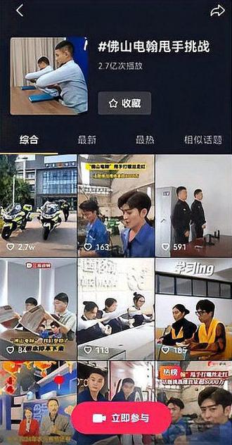 一炮而红是哪个直播平台