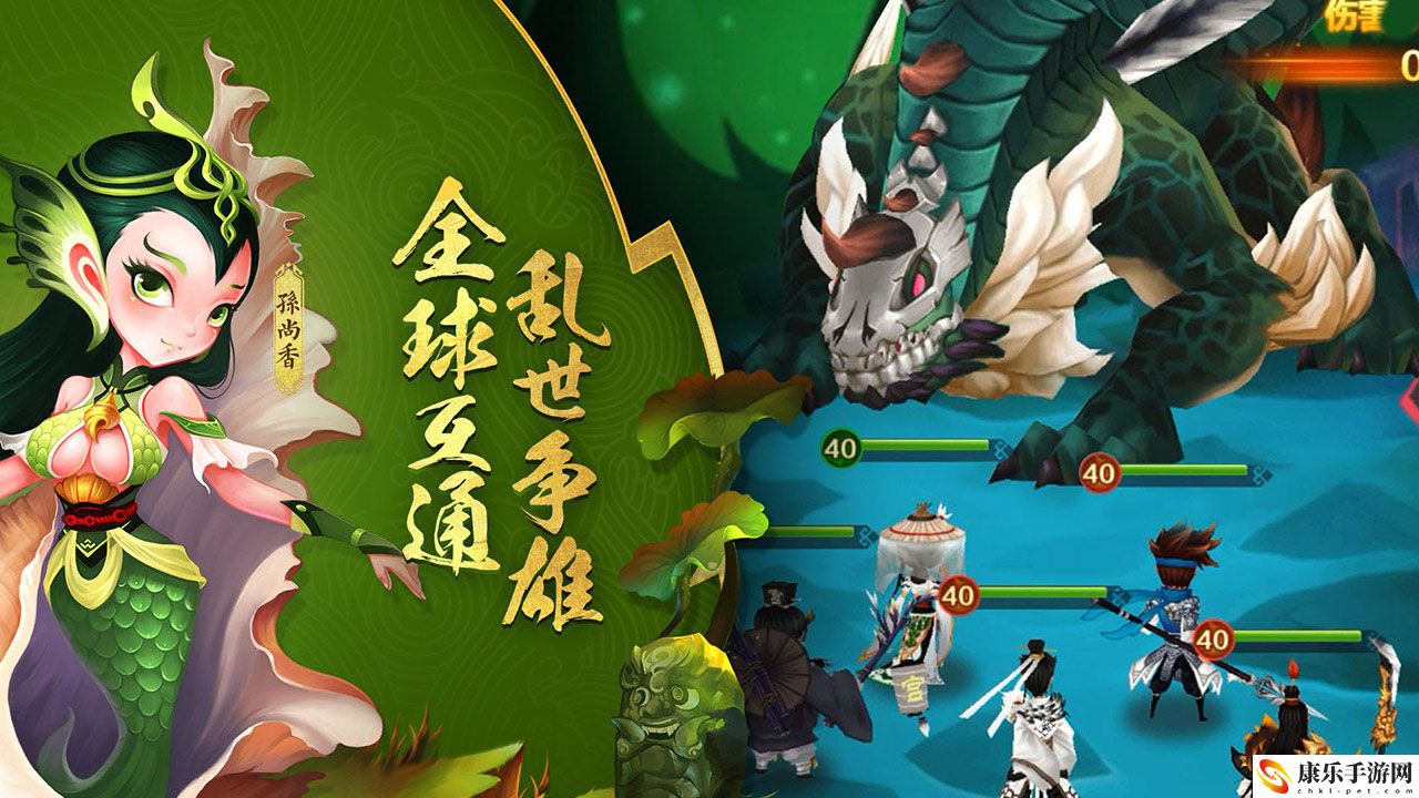 兽化三国ios电脑模拟器怎么玩