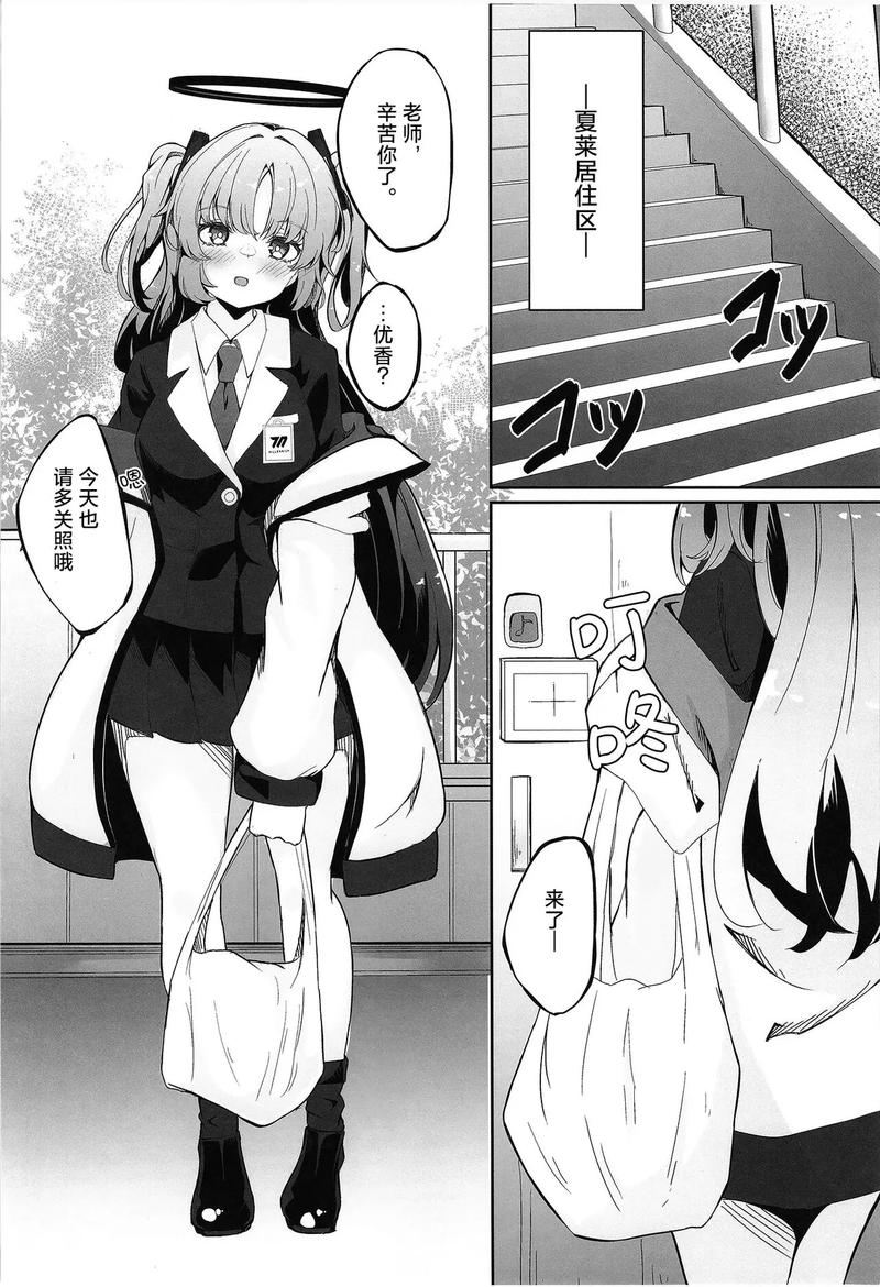 很色漫画