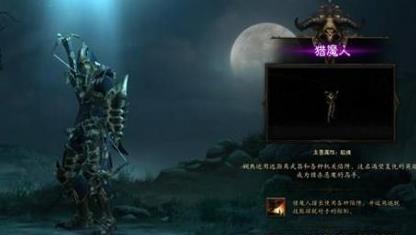 暗黑3单刷最强职业(暗黑3单人玩职业推荐)