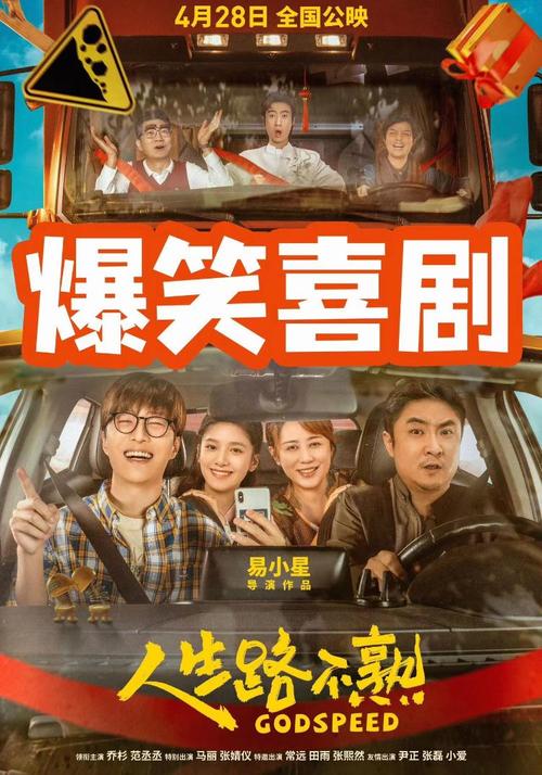 《一家乱战》第07集