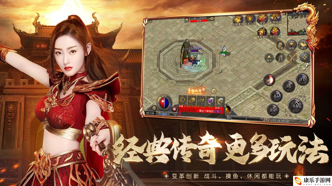 原始传奇电脑版怎么下载