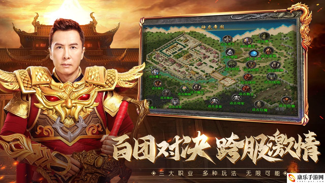 原始传奇电脑版怎么下载
