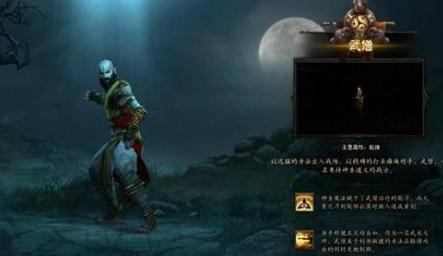 暗黑3单刷最强职业(暗黑3单人玩职业推荐)