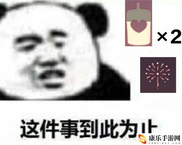 光遇服务器繁忙请稍后再试什么意思 怎么办看这里