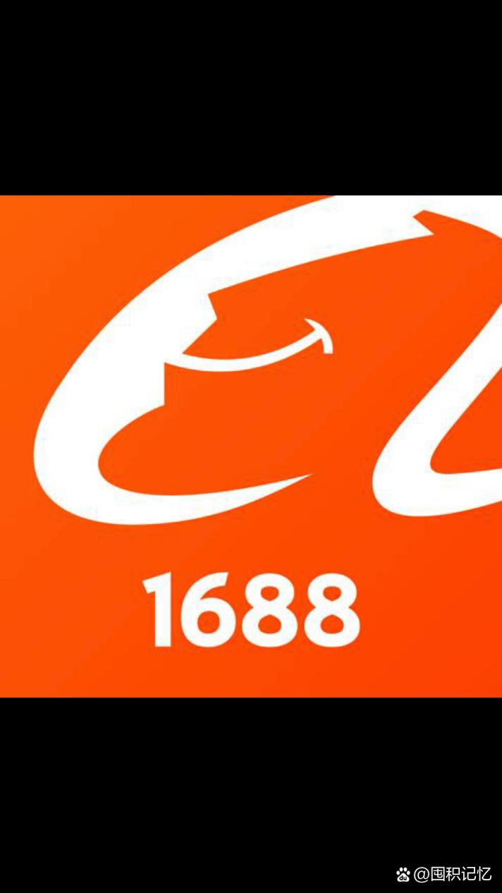 www.1688.gov.cn