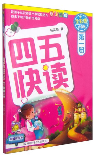 1—5集免费普通话版