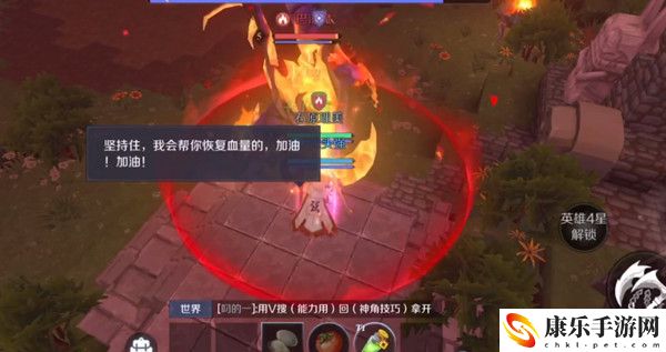 神角技巧烹饪作用一览