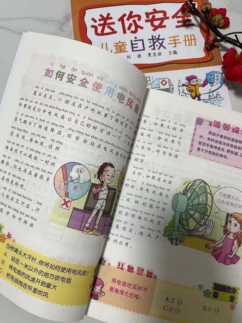 滚烫公媳1-10章主要内容