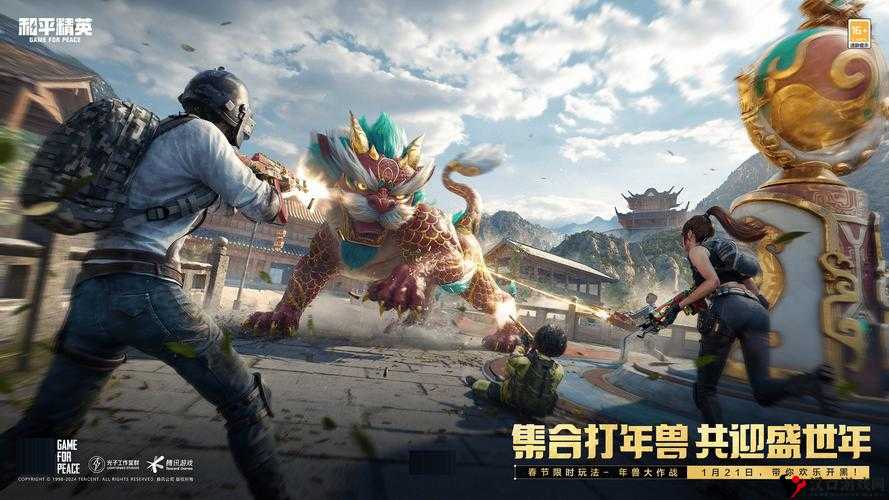 和平精英新春福利,和平精英2023新春福利一览