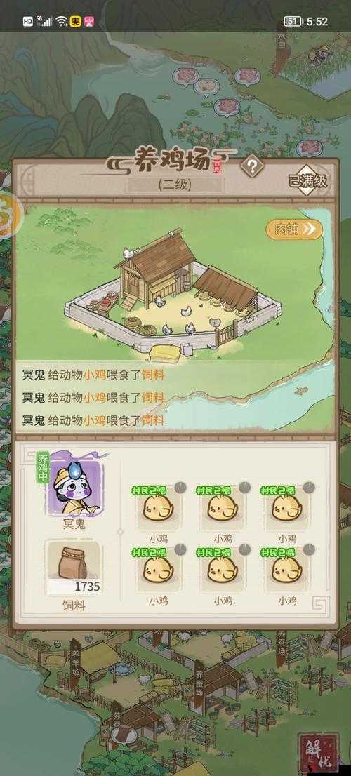 解忧小村落鬼怪怎么升级,全面解析与策略