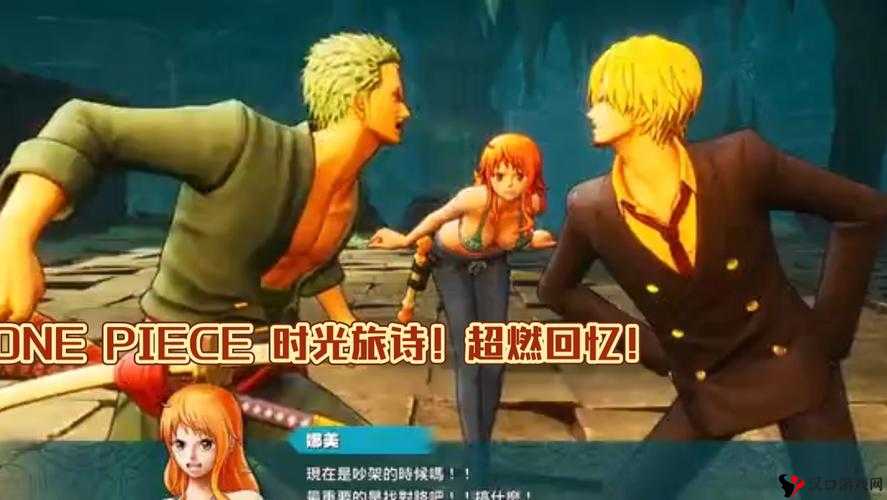 海贼王时光旅诗成就解锁与奖杯攻略,资源管理视角下的高效策略