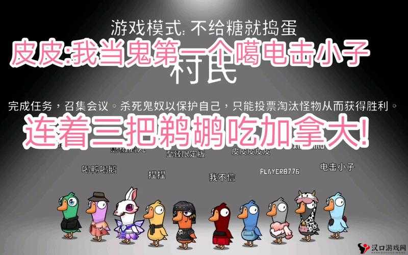 鹅鸭杀鬼奴有什么用,鹅鸭杀鬼奴作用详细介绍