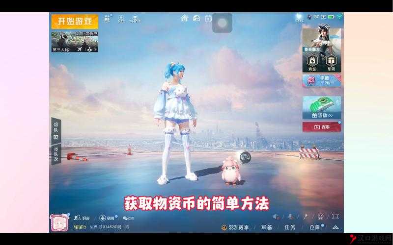 如何在和平精英中获得迷域探索者套装?详细获取方法解析