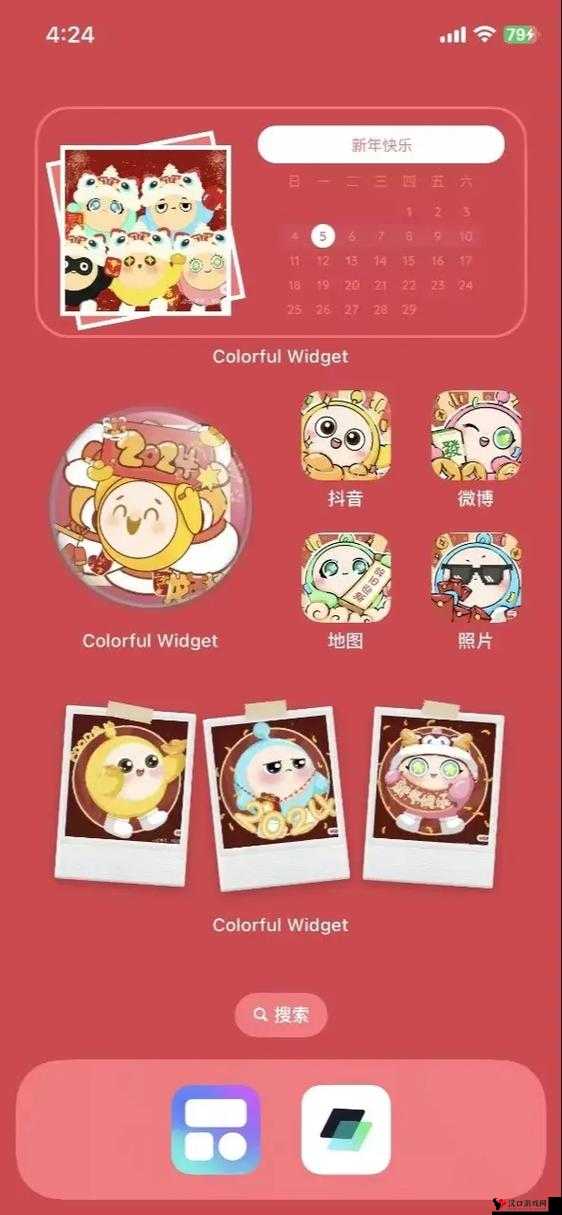 蛋仔派对辞旧迎新奖励2023,解锁你的新年惊喜